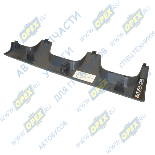 AC9608854184 Решетка нижняя левая MB AROCS MB Actros (2011-2021) Alfa Car